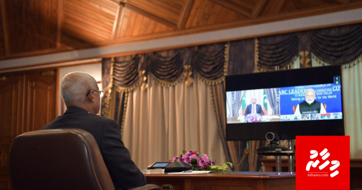 Covid-19: Emergency relief fund ah Raajje inn 2 lakka dollar