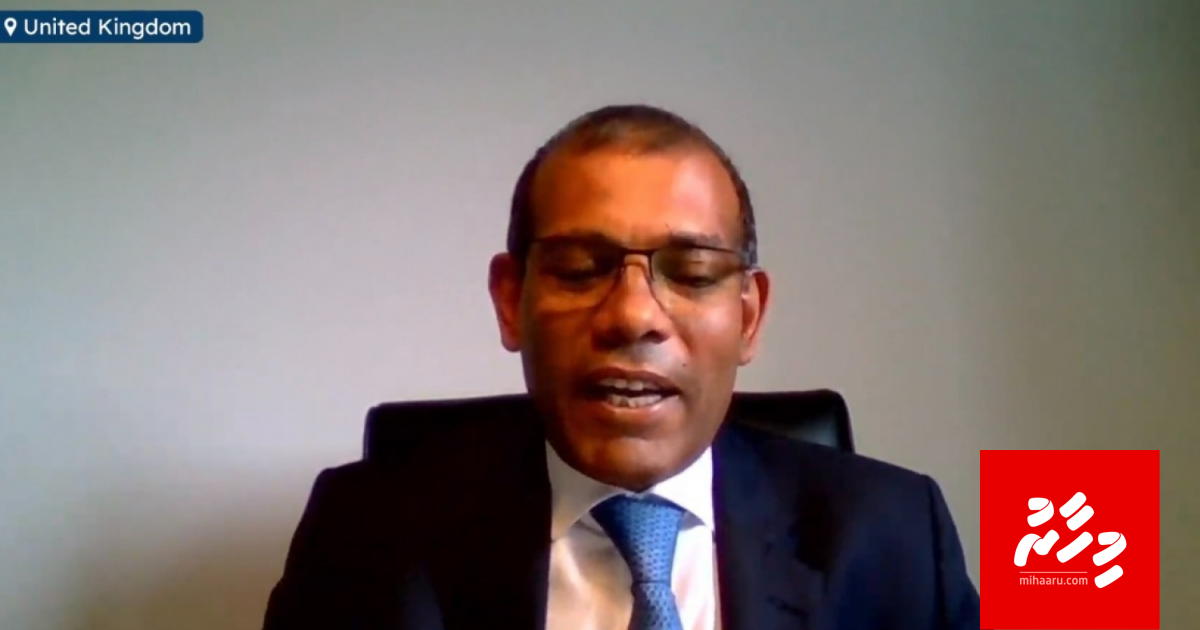 Nasheed vidhaalhuvanee hamala ah fund kuri meehun hoadhan kuraa masakkaiy madhu kamah