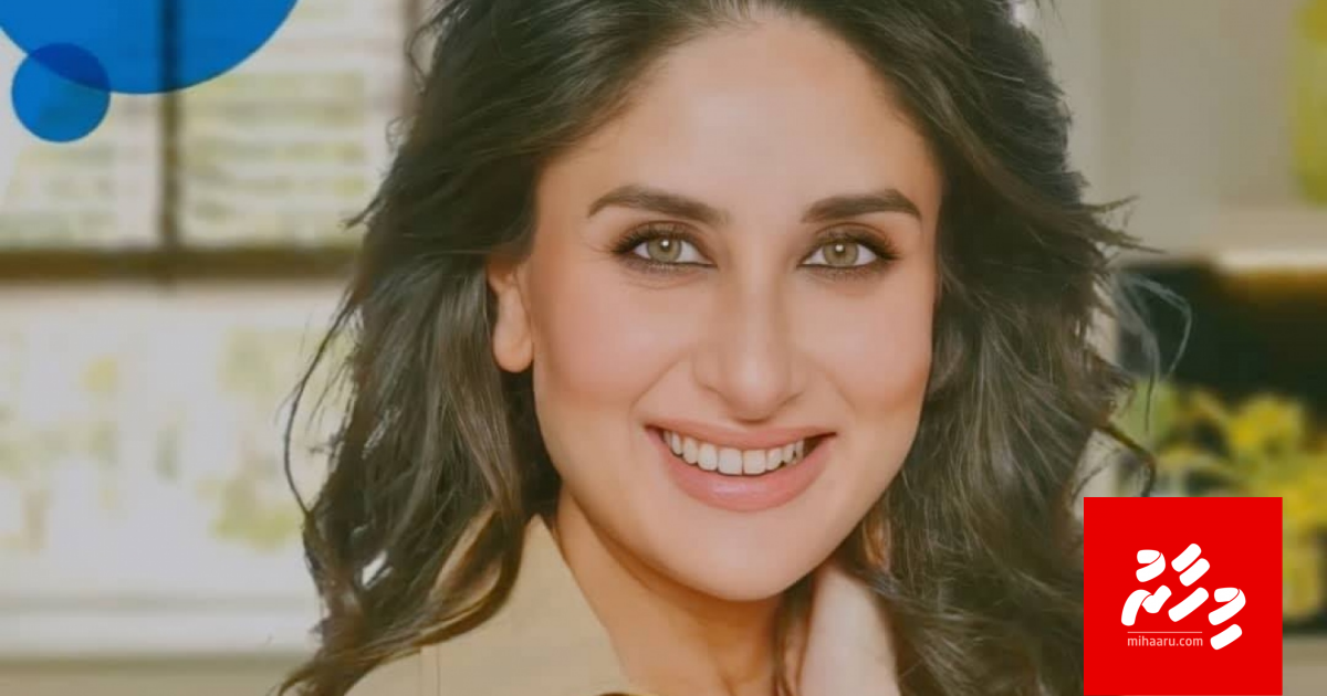 Kareenage foiy maabandu meehunnah haassa