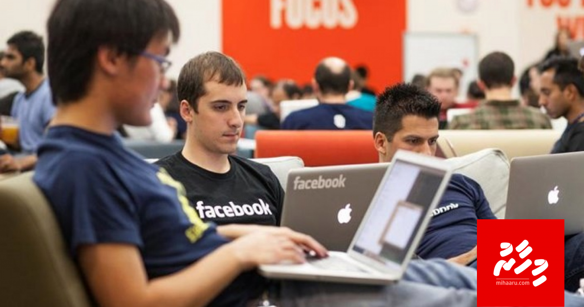 Facebookge dhaaimee komme muvvazafakah 1,000 dollaruge bonus eh