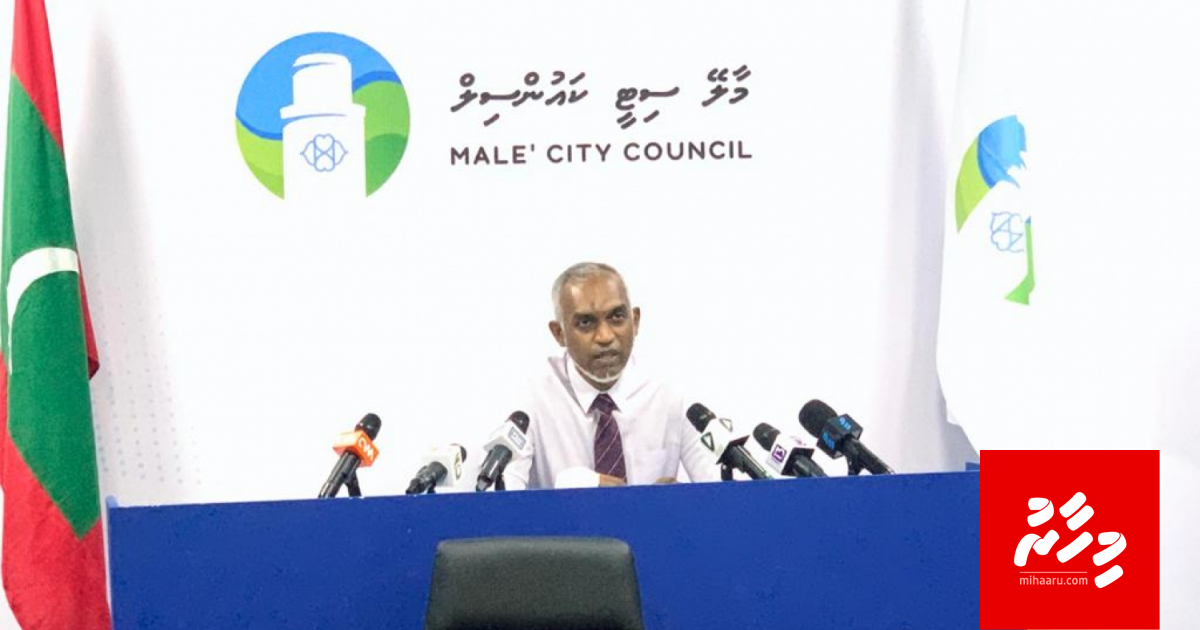 Gedhoru ge mahsala hallu kuran magu chart eh ekulavaalumah Male dhaftharugai jehsun medhu kandaalaifi