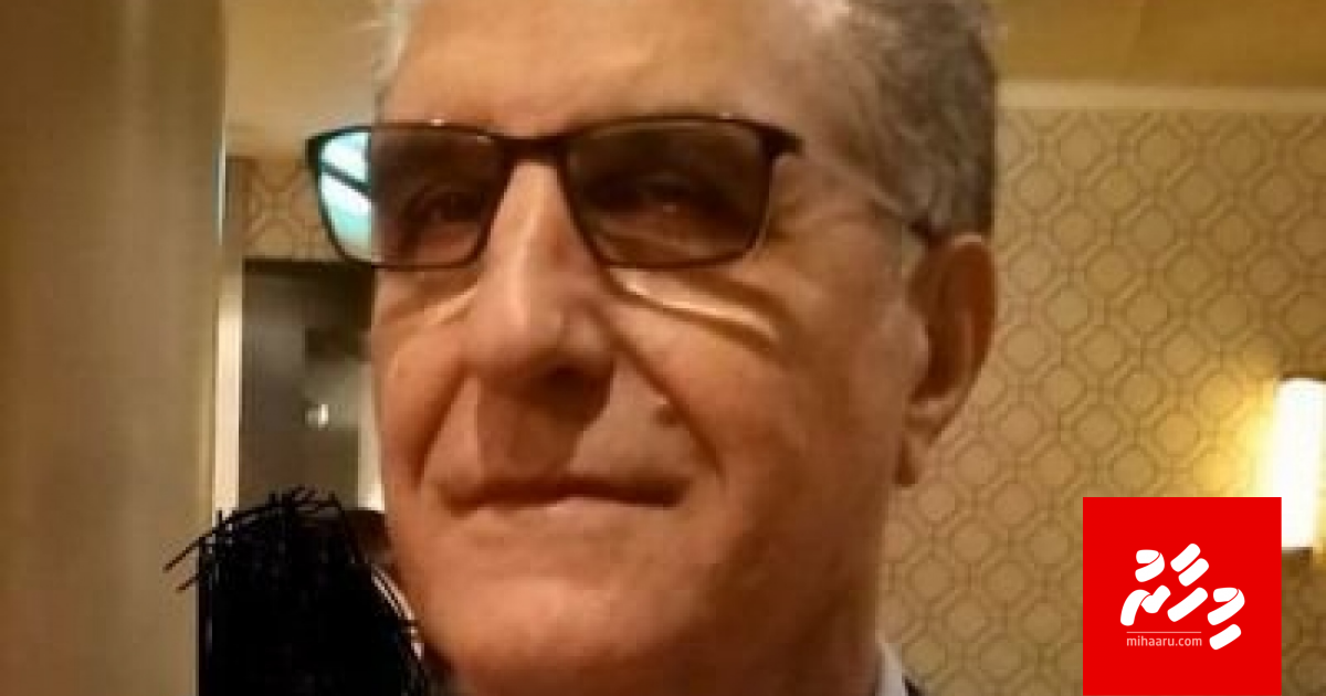 Nasheed ah dhin hamalaa ge thahugee bellevumah Raees ge mandhoobeh