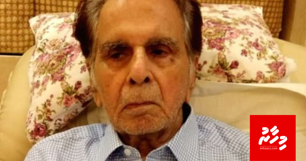 Dilip Kumar maruvejje