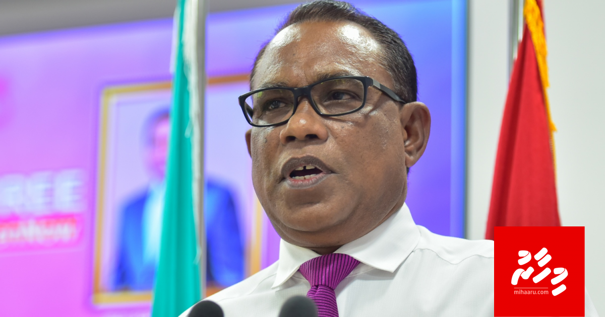 Nasheed fahathakah PPM naaraane: Adhurey