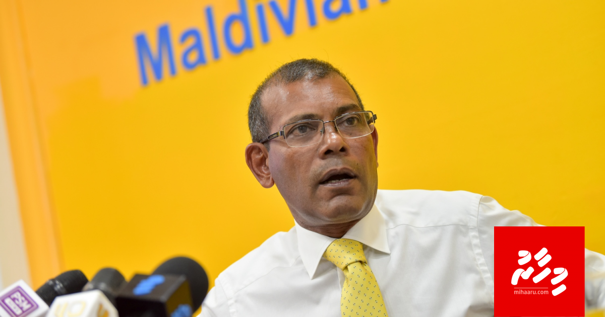 MDP gai harukashi visnun eba oiy, Raees huree thaashivefai: Nasheed