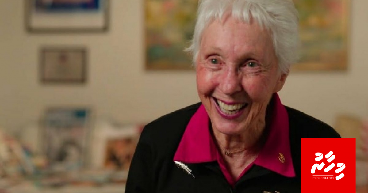 Bezos aa eku javvah dhaa dhuvasvee meehaa akee kaaku?