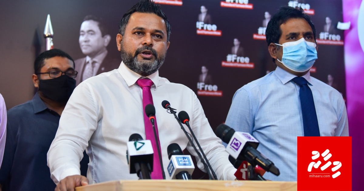 Nasheed akah thaaeedh eh nei, rangalhu vaanee ehen party eh hoadhee aa: Idhikolhu