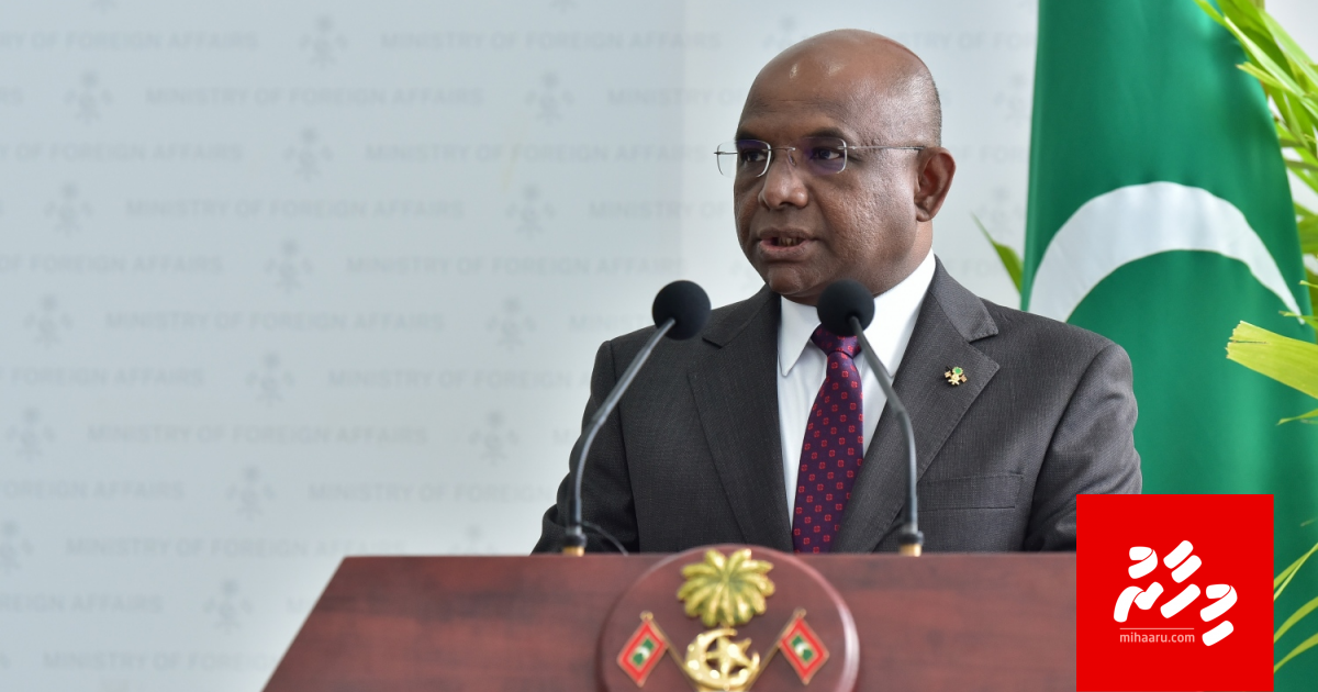 Mi sarukaaruge haarijee siyaasathakee Fathuhulla jameel gengulhuhvi haarijee siyaasathu: Shahid