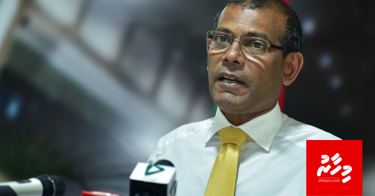 Nasheed beynufulhuvanee India out nugovaa, Nafrathuge bill ah thaaeedhu kuraa ithihaadheh