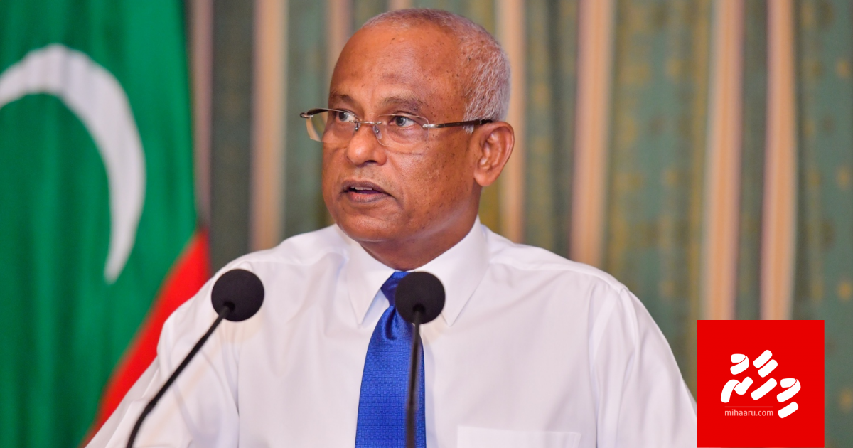 Raees, Hanimaadhoo, Kulhudhuffushi adhi Kumundhoo ah vadaigannavanee