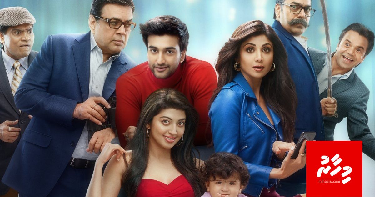 Shilpa enburi anna film majaavaane