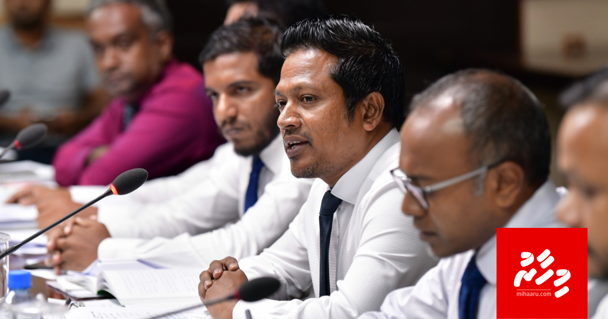 Nafrath ge bill anburaa committee ah fonuvan MDP ge parliamentary group in nimmaifi