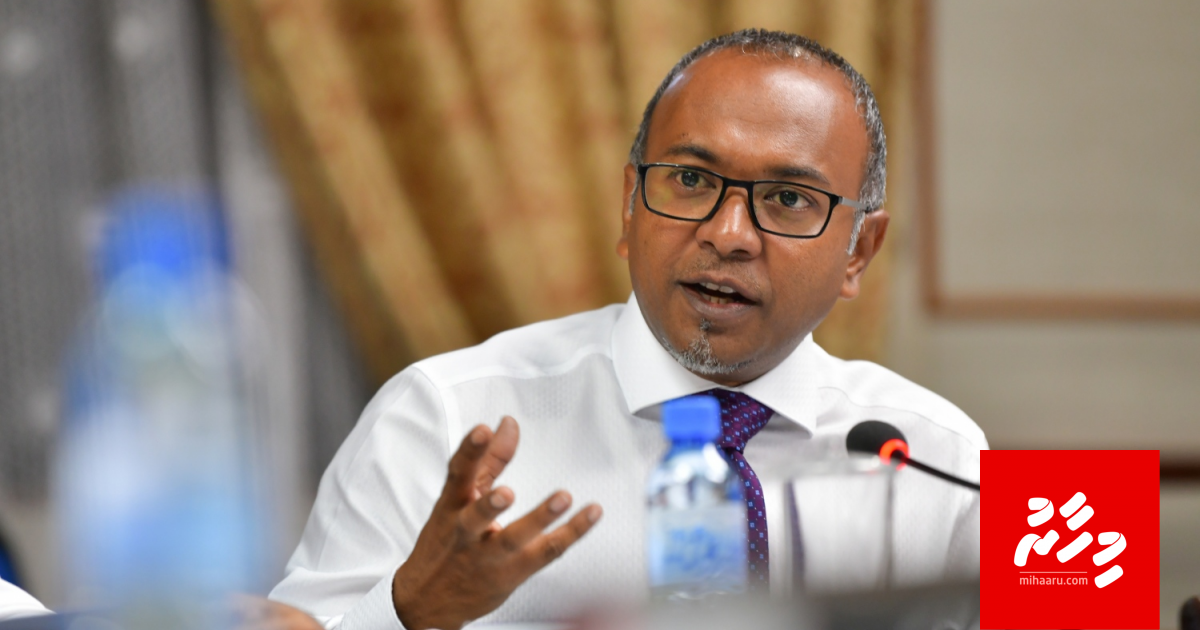 18 aharu nuvanees koffaivaa joorimanaa thakah luyeh hoadhaidheyn Majileehah massalaeh