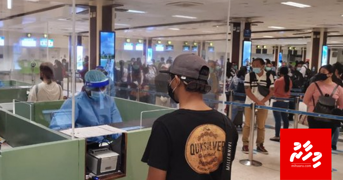 Fake booking gai 248 meehaku raajje etherevaan ulhefi