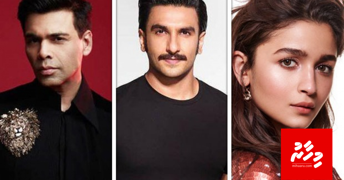 Karan ge aa film akee Rocky Aur Rani Ki Prem Kahani