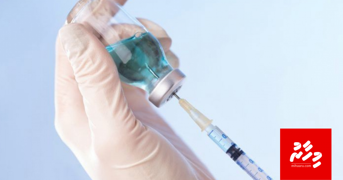 Vaccine aa dhekolhu ishthihaaru Facebook gai manaa