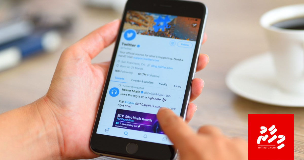 Kiyaafai noonee liyunthah tweet nukurevey goiy hadhanee