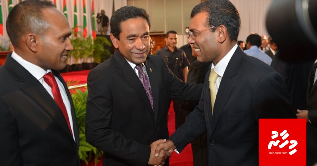 MDP ah emmeh rangalhu gothakee Yameen ge ehee ah edhun: Nasheed