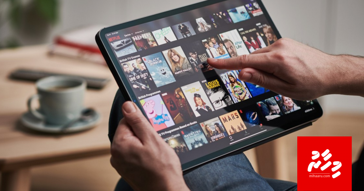 Netflix inn video game uffaddhanee