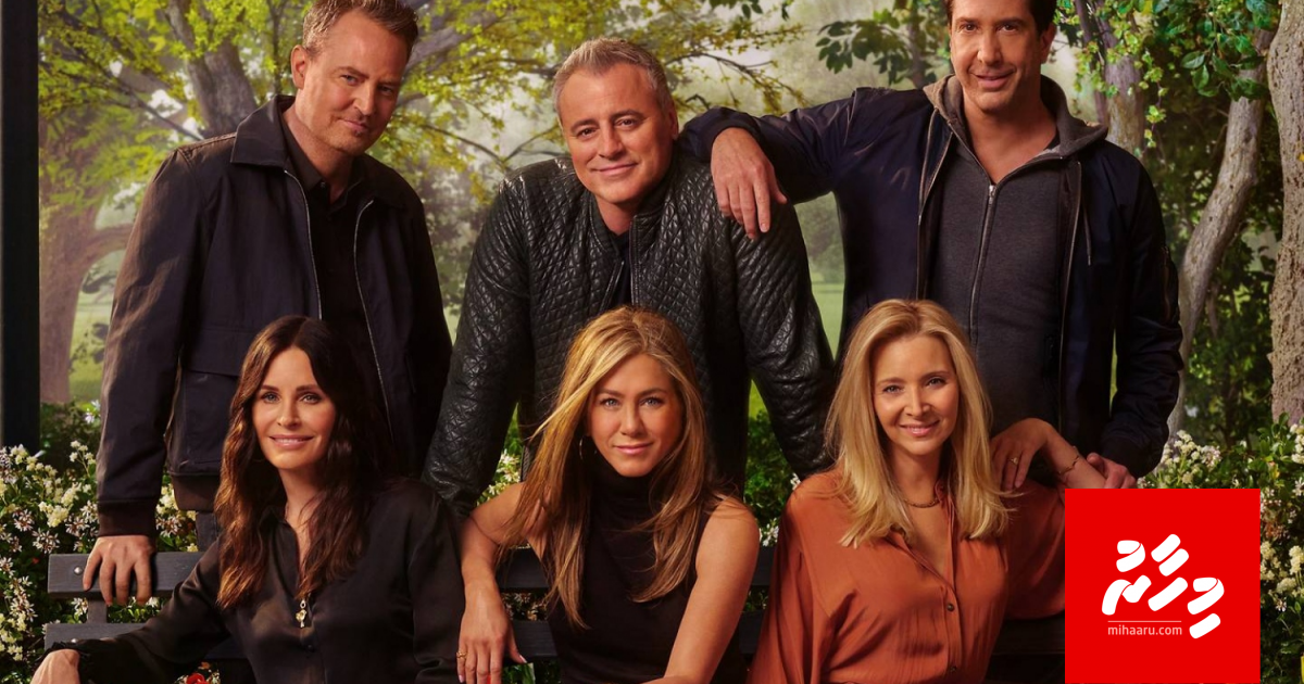 Friends ge reunion India ge Zee5 ah