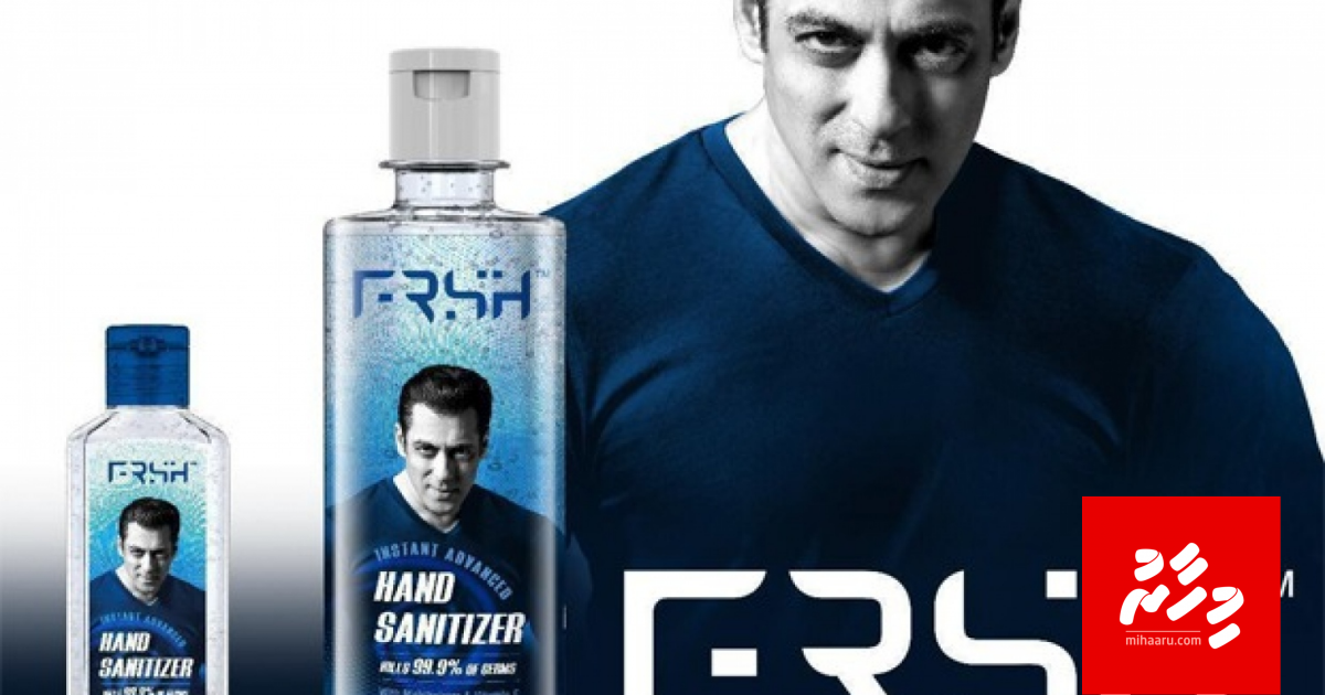 Salman Khan ge Eid hadhiyaa akee amilla sanitizer eh