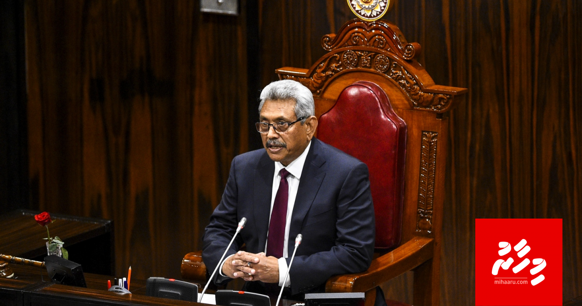 Raees aai Gothabay bahdhalu kuravvaifi