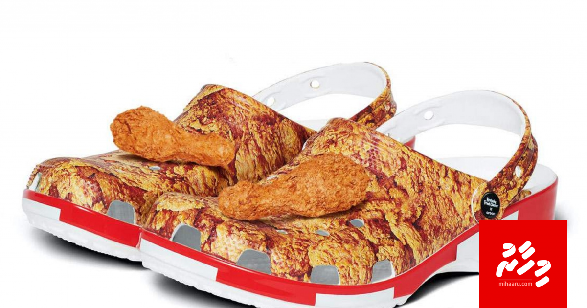 KFC ge kukulhu faivaa viki husvejje