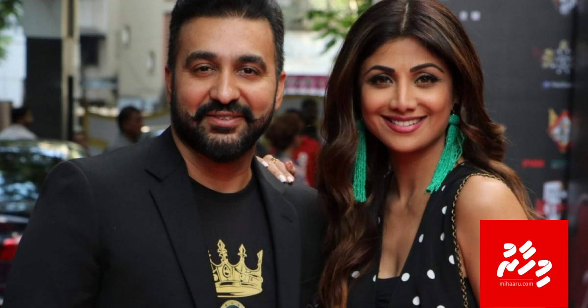 Shilpa ge dhifaaugai firimeehaa nukume kureege anbimeehaa beyzaaru kollaifi