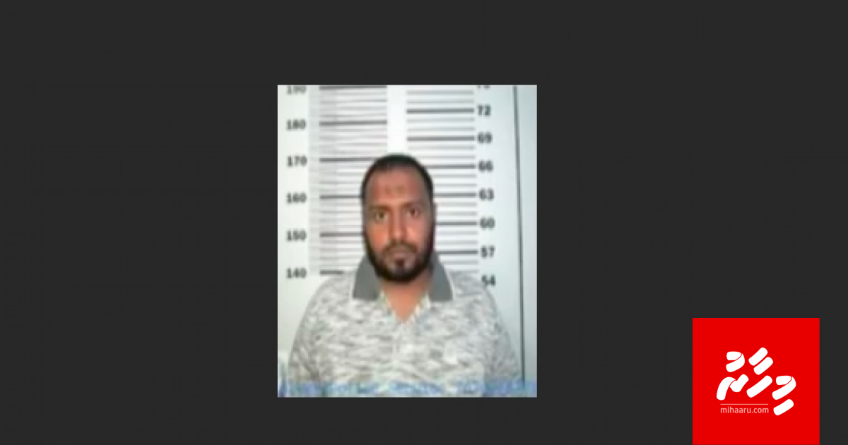 Nasheed ah hamalaa dheyn irushaadhu dhin meehaa hayyarukoffi