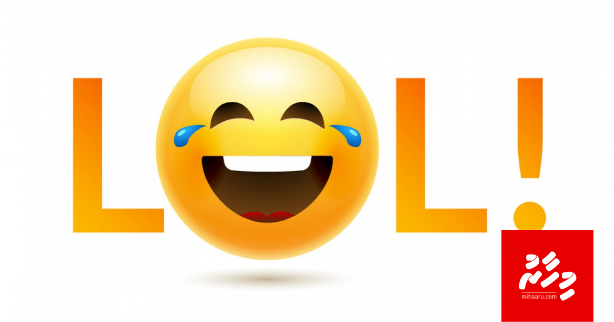 Emme maguboolu emoji akee LoL