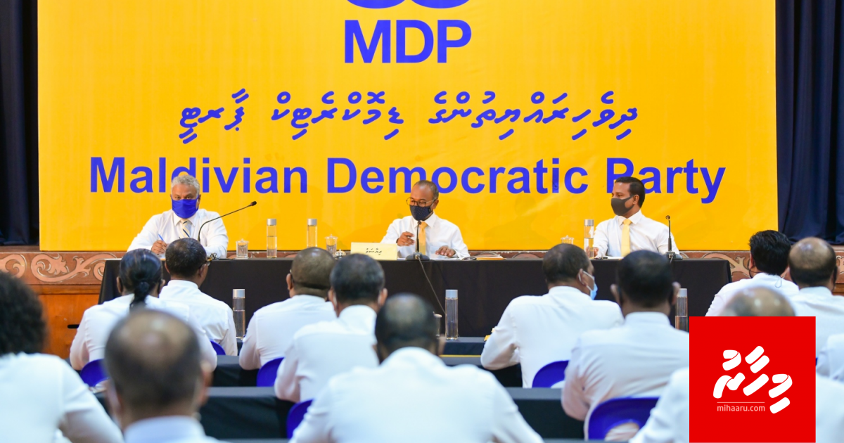 Madhu memberun thakeh ge vote aa eku Nasheed ge garaaru faaskoffi