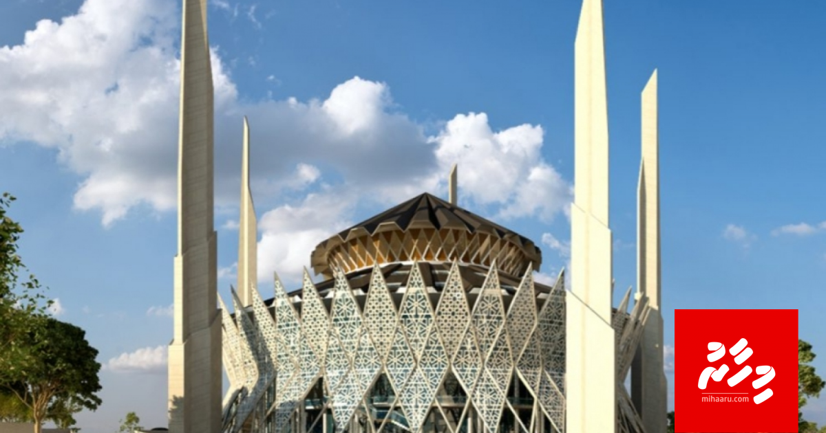 King Salman miskithuge design akee copy eh kamah bune massala jassaifi!