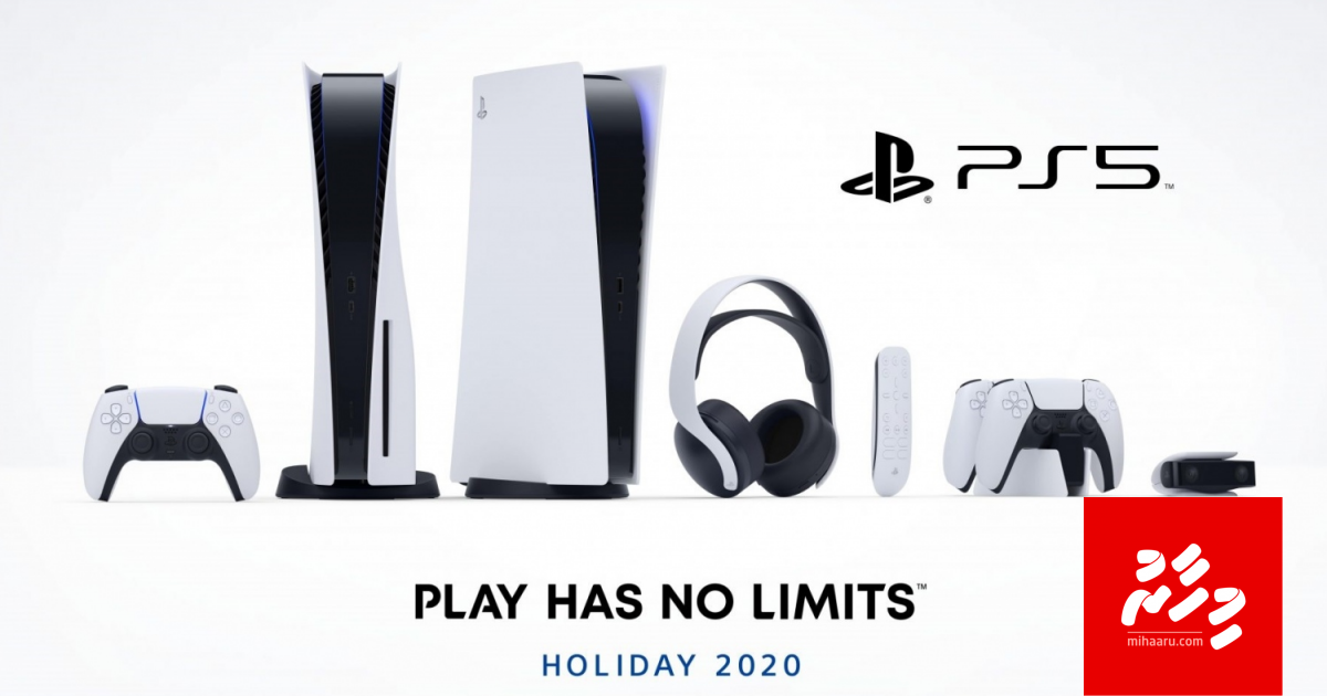 PlayStation 5 ge demand varah bodu