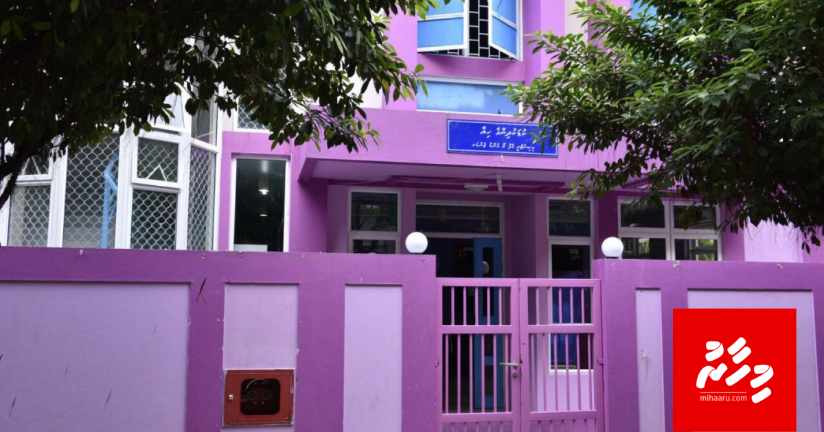 Kudakudhinge hiyaagai hingi alifaanuge haadhisaa thakaa gulhigen ARC in kanboduvun faalhukohffi