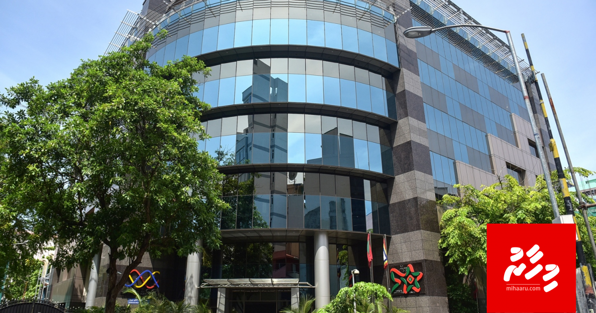 Bill bodu kamah dhakkanee kunfuneege massala akun noon: STELCO