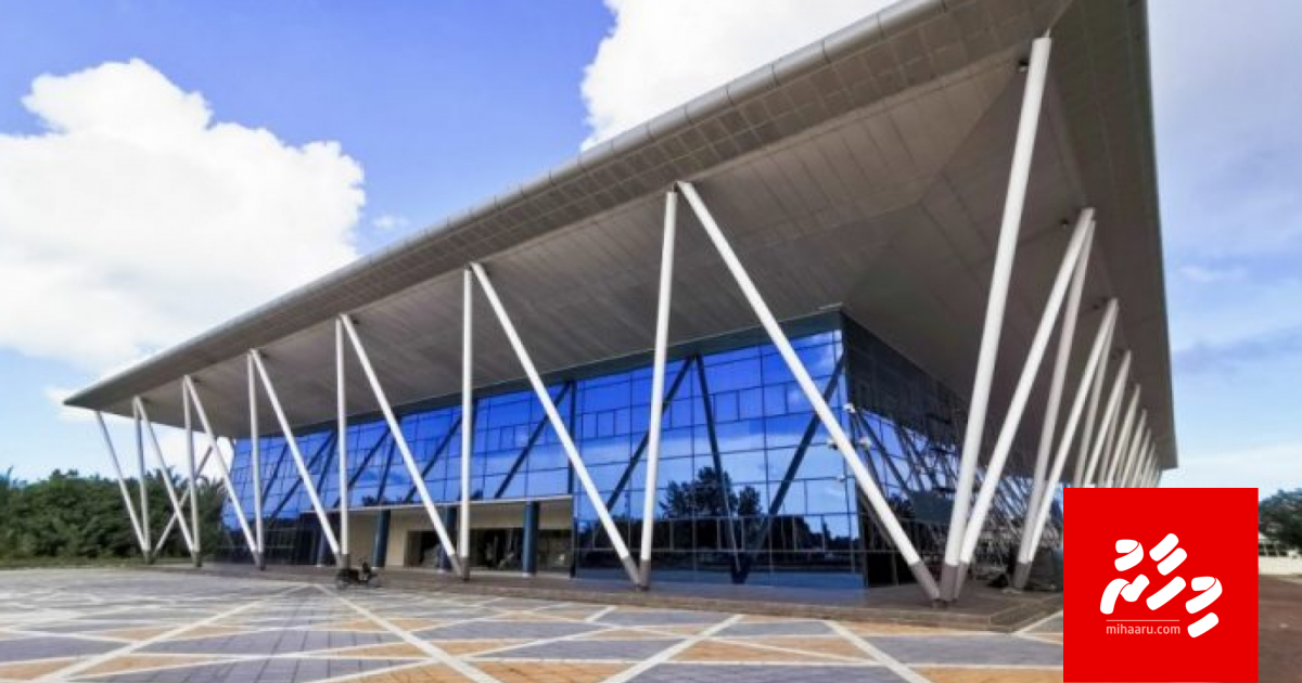 Goathithah badhalu kuraanee hospital ah kurin kanda elhi sarahahdhah: Addu City Council