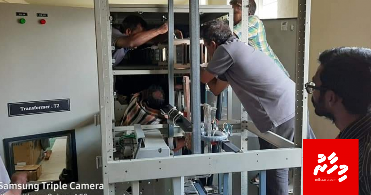 Fuvahmulakun kurrent aai fen kedijje, Massala hallu kuran 1 dhuvahah vure gina dhuvas