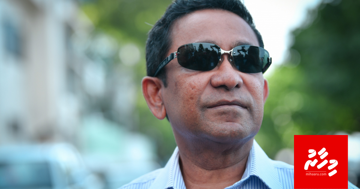 PG offeehah fonuvaafaivaa aaa rashuge massalai gai Yameen fuluhah haaziru kohffi