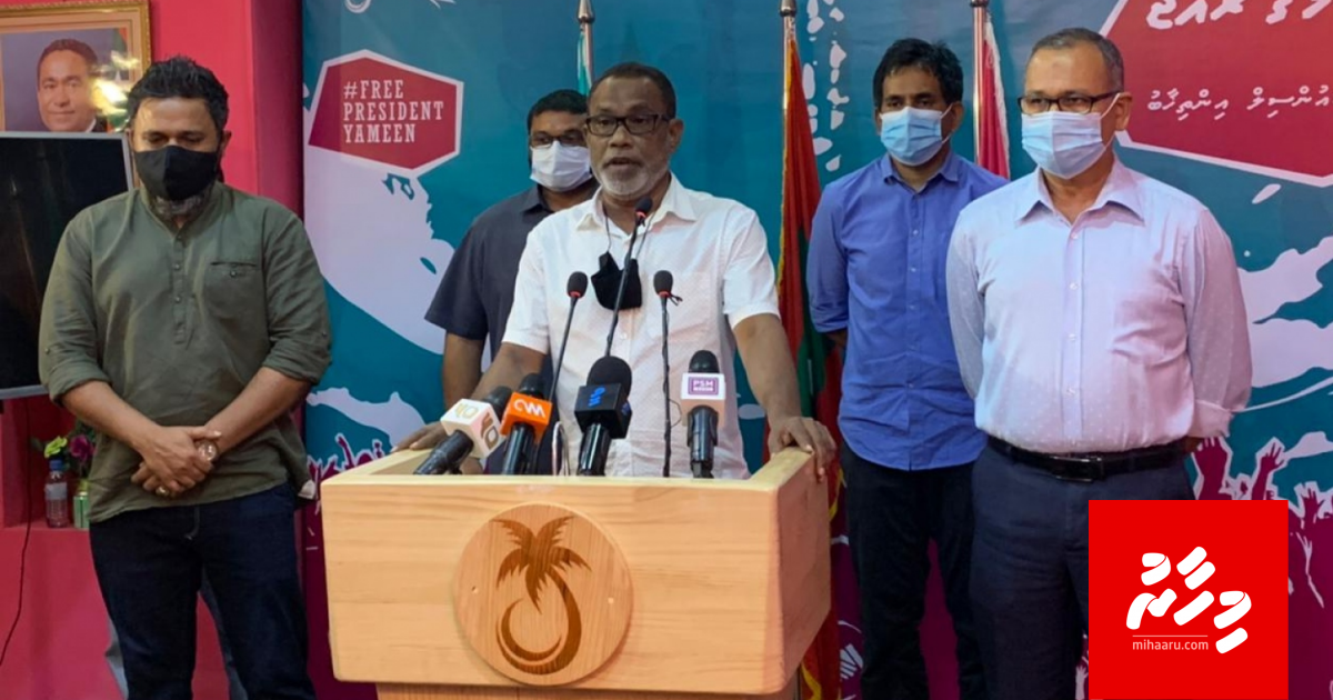 MDP fiyavai ehen party thakashaai leader innah PPM ge dhauvathu fonuvaifi