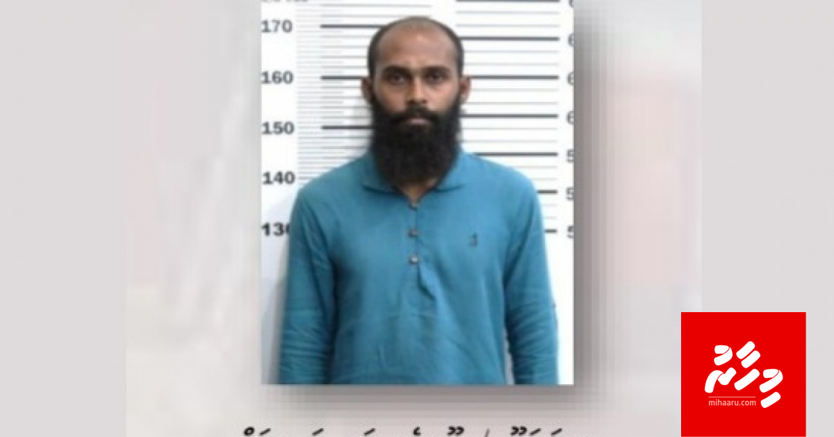 Bomb haru kuri kamah bunaa Haisham ah dhuavaa kohdhinuma edhi fonuvaifi