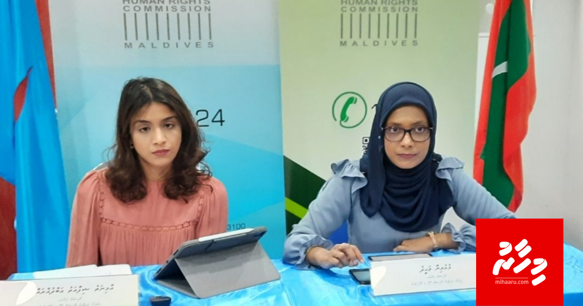 Mishka ge maruge massala thahugeegu kohdheyn fuluhunge kibain edhijje