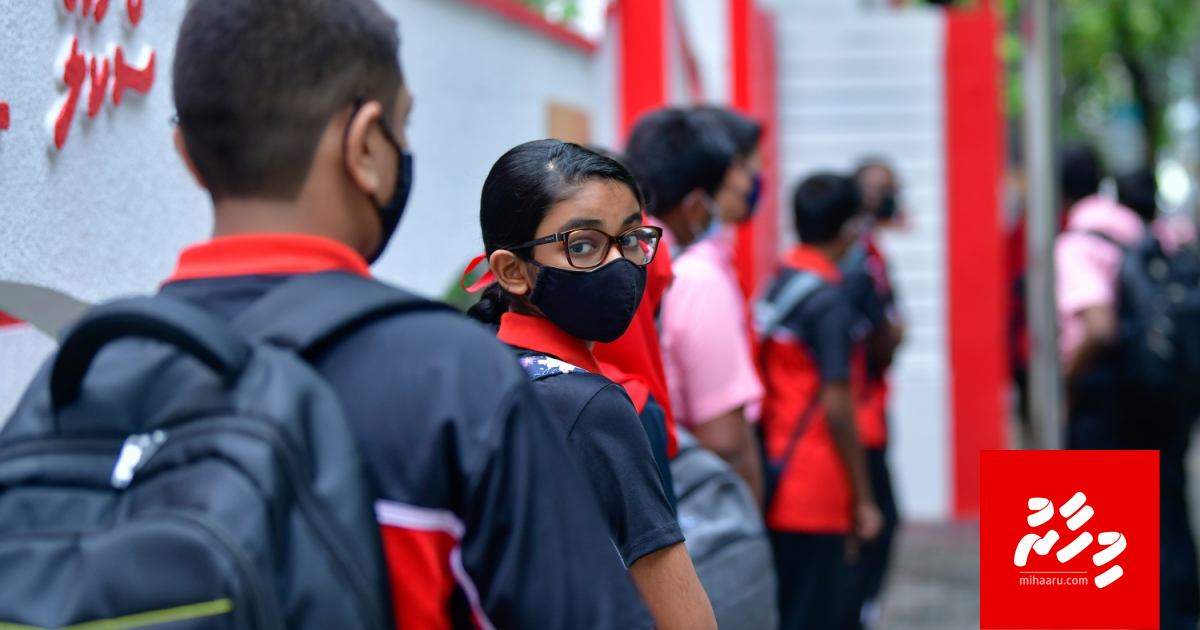 School thakuga kiyavaidheynee aammu haalathugai amalukuri vaguthu thakah: Education