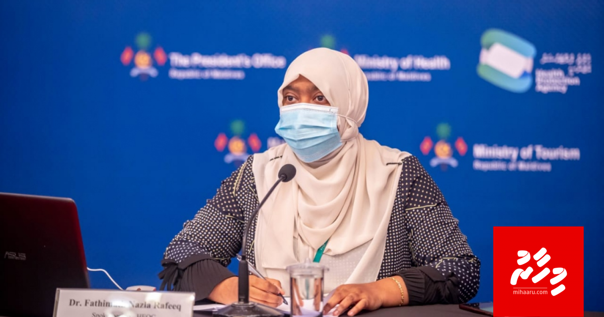 Rashuge 90 percent meehun vaccine furihama koffi nama negative PCR test beynumeh nuvaane