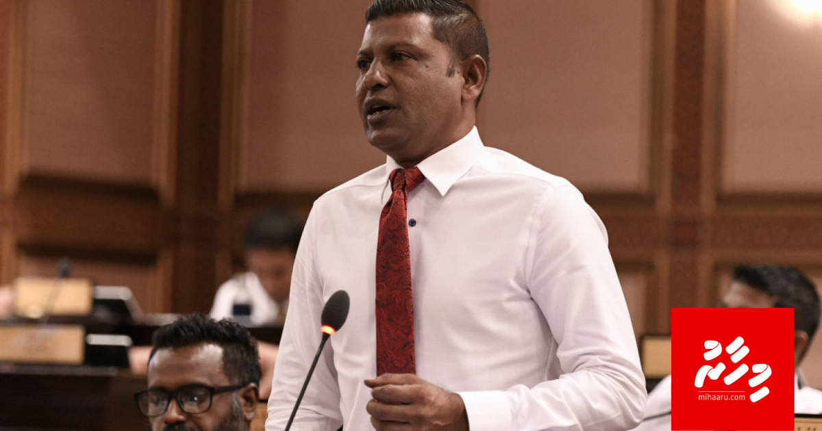 RIX ah fuluhun kuranee human trafficking ge serious thuhumathu thakeh