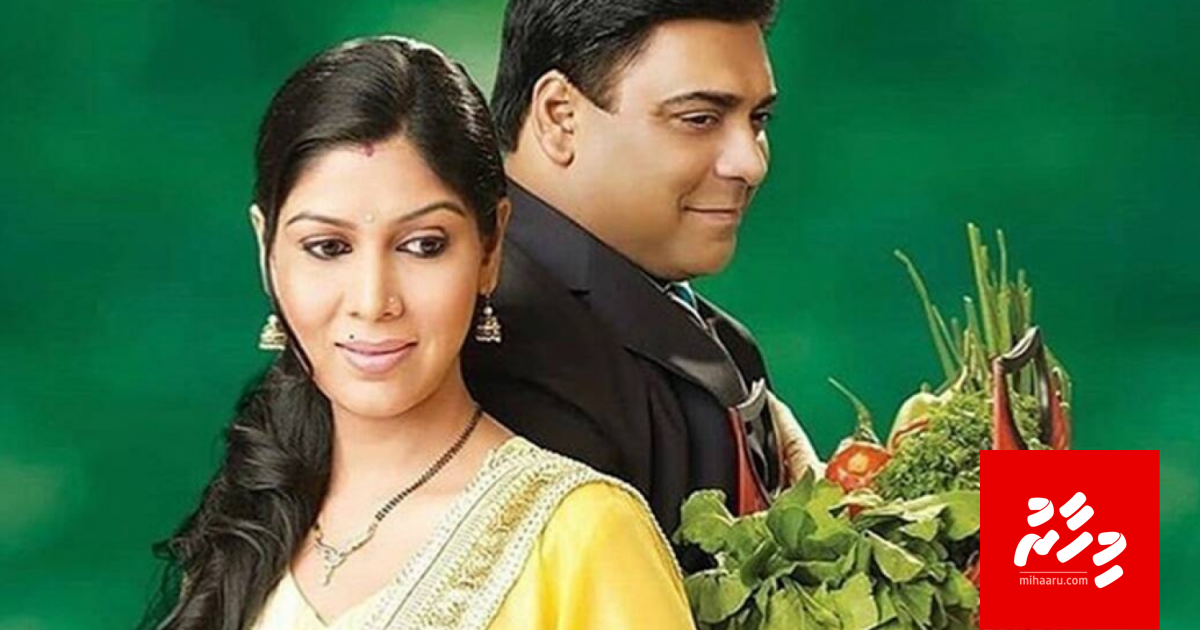 Sisilaa Bade Achhe Lagte Hai ge aa season