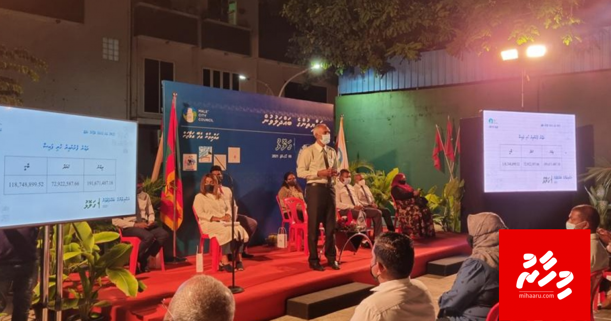 Konme block akah veriaku hamajahsan City Council in ninmaifi