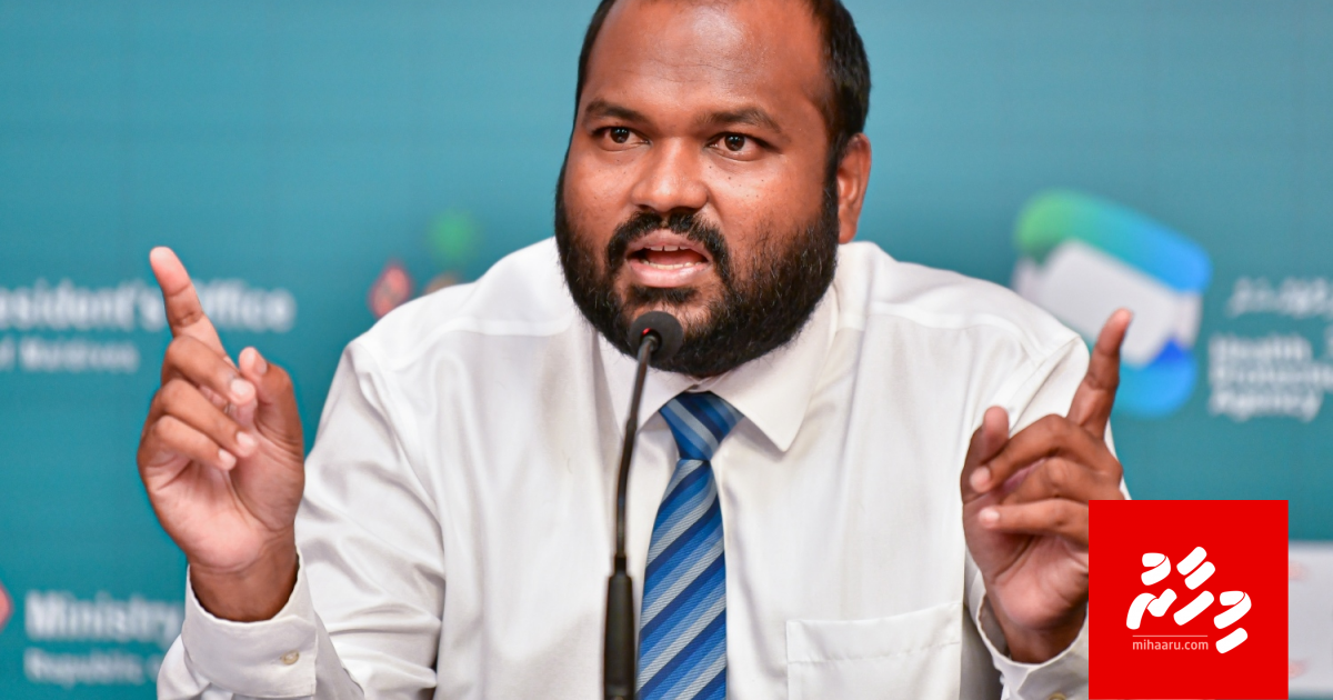 Hurihaa luyeh mi siyaasee meehaa ah! Insaafutha?