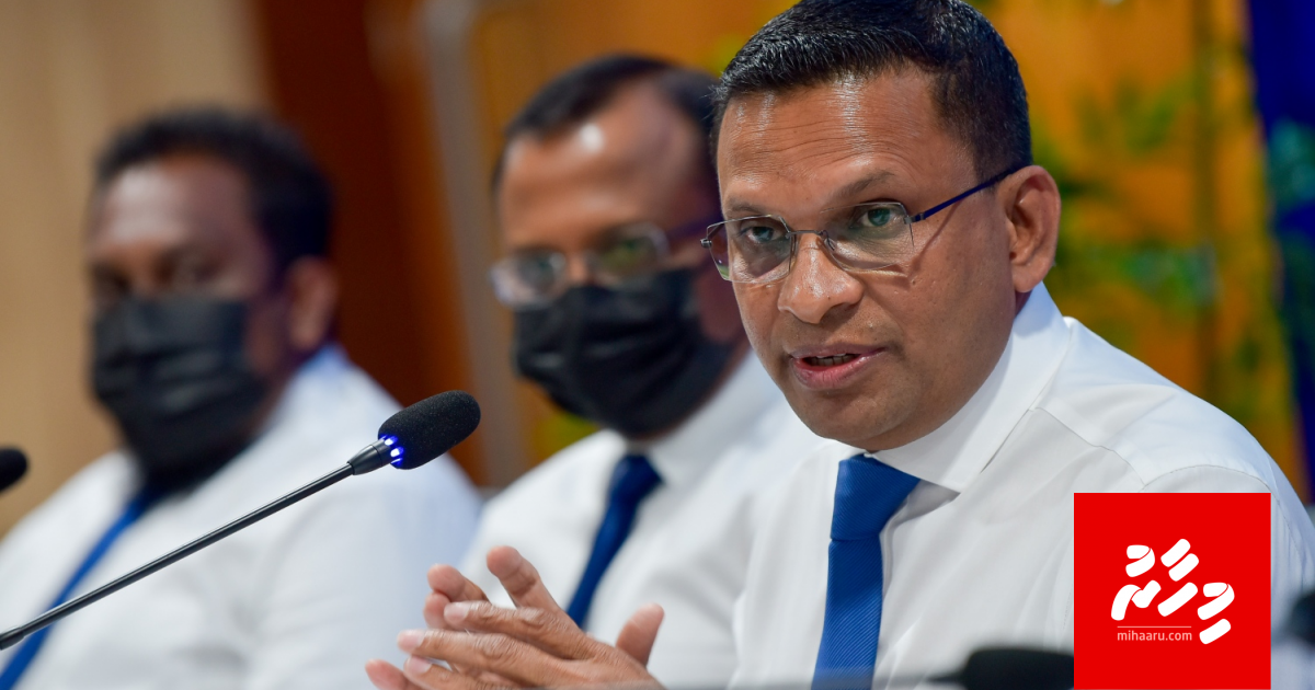 Fuluhunge officerun vakikuraa massala 241 committe ah hushahalhanee