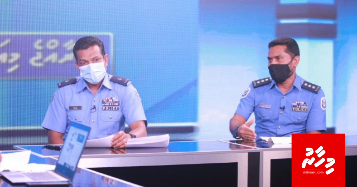 Eki scam thakun mi aharu 7.4 million rufiyaa ge gellun!