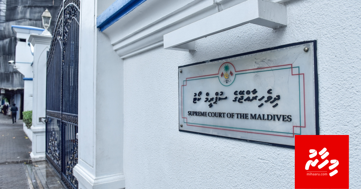 Sirru hekkah gaanoonun huraheh neiy, Huras elhee High court in: Dhaulay